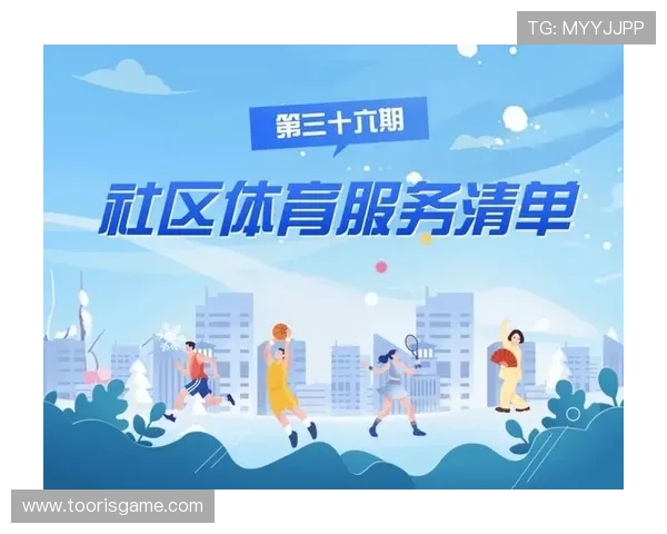 新爱体育线上手机版：一站式体育社区平台让你与全球体育爱好者零距离交流