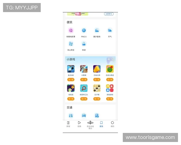 爱游戏(AIYOUXI)手机娱乐让你轻松掌握最新游戏资讯，第一时间体验热门游戏新玩法