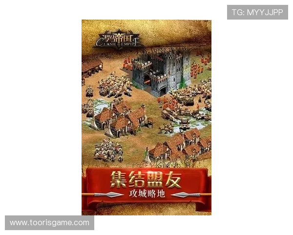 爱游戏app罗马:最新上线的罗马历史模拟游戏详细评测与玩家体验分享