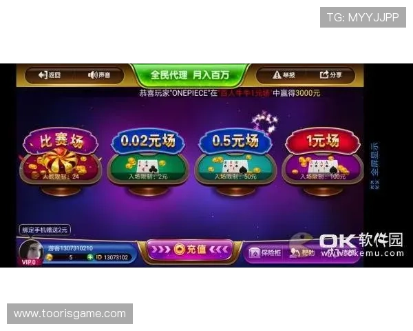 爱游戏体育在线下载免费版，安全无病毒的游戏下载首选平台