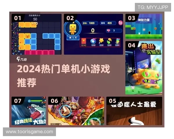 爱游戏宝盒提供个性化游戏推荐满足不同玩家的需求