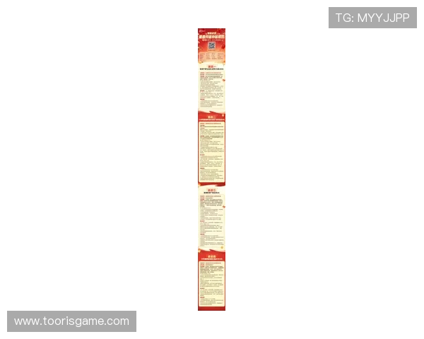 爱游戏手机官网官方最新公告，第一时间掌握最新游戏资讯与活动信息